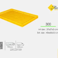 سبد پلاستیکی 300 – سبدی کاربردی برای خشک کردن میوه و تولید ماکارونی