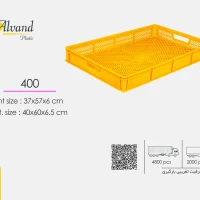 سبد پلاستیکی صنعتی کد 400