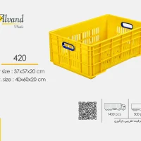 سبد پلاستیکی صنعتی کد 420