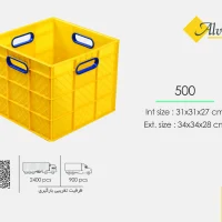 سبد پلاستیکی صنعتی کد 500
