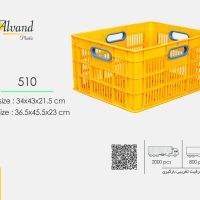سبد پلاستیکی صنعتی کد 510