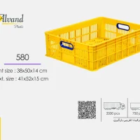 سبد پلاستیکی 580 — انتخابی مقاوم، کارآمد و مقرون‌به‌صرفه برای حمل و نگهداری کالا، مواد غذایی یا بسته‑بندی.