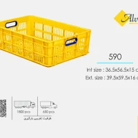 سبد پلاستیکی 590 — انتخابی مقاوم و با دوام برای حمل و نگهداری انواع کالا در فروشگاه، انبار و مصارف صنعتی.