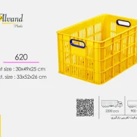 سبد پلاستیکی 620 — گزینه‌ای مقاوم و کاربردی برای حمل و نگهداری کالا، بسته‑بندی و انبارداری با دوام و طراحی استاندارد.