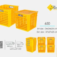 سبد پلاستیکی صنعتی کد 650