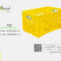 سبد پلاستیکی 730 — گزینه‌ای بادوام و کاربردی برای حمل، انبارداری و نگهداری کالا و مواد مختلف.