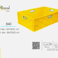 سبد پلاستیکی صنعتی کد 840