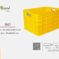 سبد پلاستیکی کد 860 — گزینه‌ای مستحکم و کاربردی برای حمل و ذخیره انواع کالا و مواد.