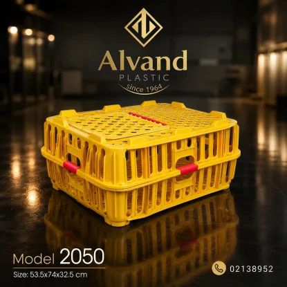 سبد پلاستیکی کد 2050 مناسب حمل مرغ زنده