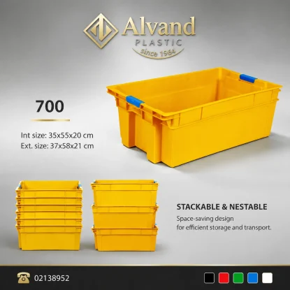 سبد پلاستیکی کد 700 مناسب پرورش ماهی و شیلات