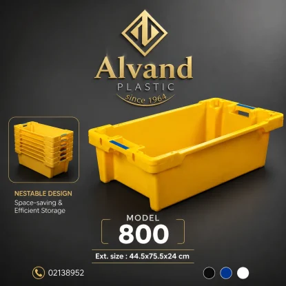 سبد پلاستیکی صنعتی کد 800
