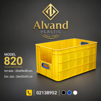 سبد پلاستیکی صنعتی کد 820