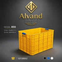 سبد پلاستیکی 850 — انتخابی مطمئن، مقاوم و همه‌کاره برای حمل، ذخیره و نگهداری کالا، مواد یا اجناس فروشگاهی و صنعتی.