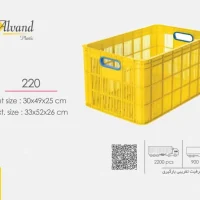 سبد پلاستیکی کشمش کد 220