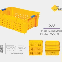 سبد صنعتی پلاستیکی شیلات کد 600