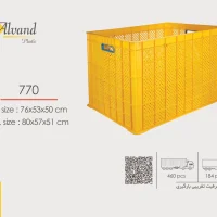 سبد صنعتی بزرگ پلاستیکی کد 770