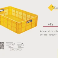 سبد صنعتی پلاستیکی کد 412