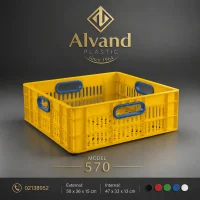 سبد پلاستیکی کد 570