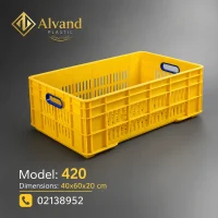 سبد پلاستیکی کد 420