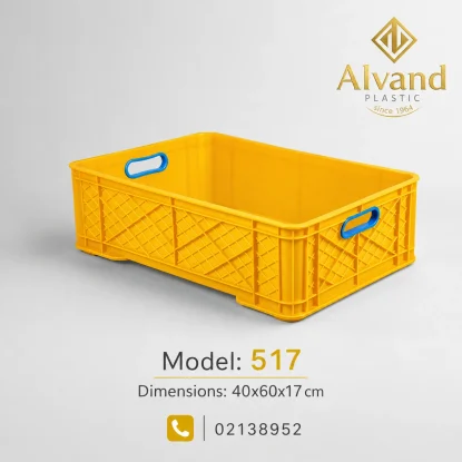 سبد پلاستیکی کد 517