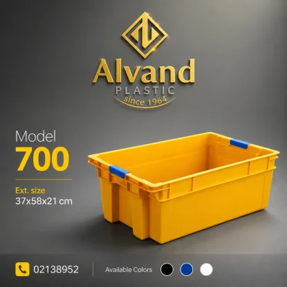 سبد پلاستیکی صنعتی کد 700